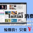 香港第十四期开奖结果